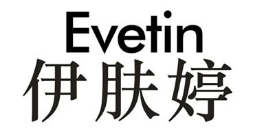 Guangzhou  Evetin  Uluslararası  Biyoteknoloji  A.Ş.,  Ltd.